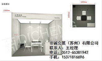 圖文設(shè)計(jì)與會(huì)展服務(wù) 一站式辦公解決方案與展板優(yōu)惠