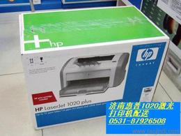 濟(jì)南槐蔭華為利民辦公用品銷售中心 專業(yè)辦公設(shè)備與耗材服務(wù)專家